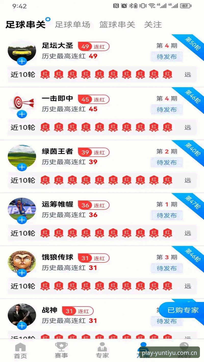 最新云体育安卓安装 最新云体育安卓安装使用教程:从下载到畅享竞技的完整指南