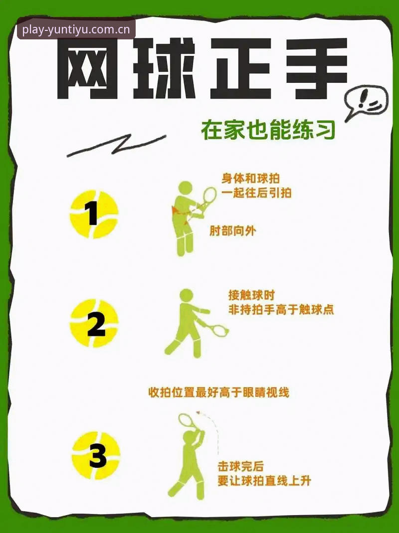 云体育客户端 云体育客户端实用指南:从新手到高手的完整操作技巧